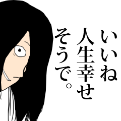 病み語録★陰気な乙女