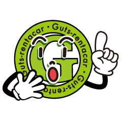 ガッツレンタカー