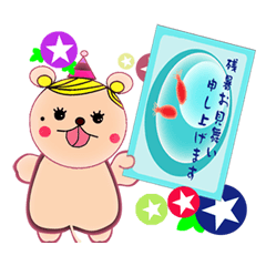 あっかんべーみるこ兄弟 夏編