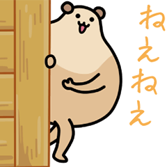 ぽこぽこ動く！ぽっこりーず