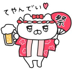 会話にクマを添えましょう【番外編４】