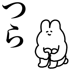 ありまの子育てうさぎ（イヤイヤ期）