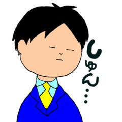 さらりーまん。