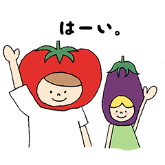 おやさい畑の仲間たち