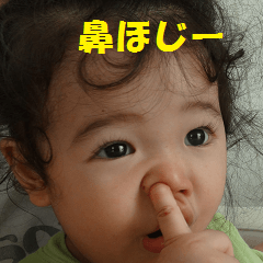 まゆみんみんの子供