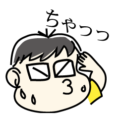 汗っかきのツトムさん