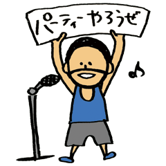 大蔵じいさんでいいでしょう！