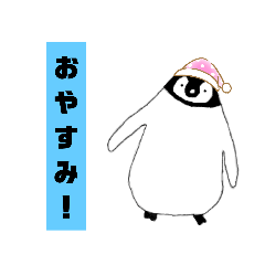 ペンギンさん*