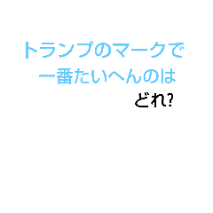 みじかななぞなぞ[第６章]