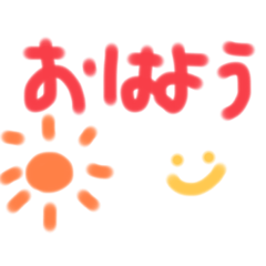 手書きで表情が分かるスタンプ