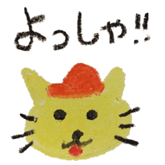 クレヨン広島野球応援スタンプ