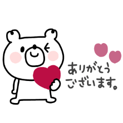 くまさん◎スタンプ #2