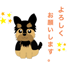 ヨクテリちゃんスタンプ