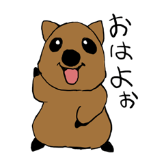 クアッカのすたんぷ。