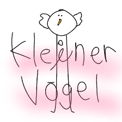 クライナーフォーゲルたちの日常