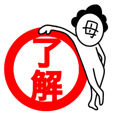 我は母なり～基本編～