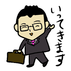 眼鏡をかけたさわやかサラリーマン