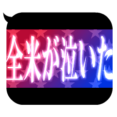 ▶︎吹き出しシアター（予告編）