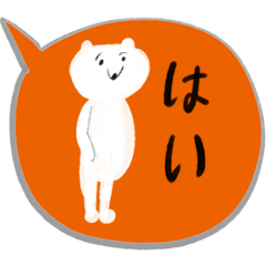 敬語でお話し動物スタンプ