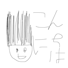 佐藤くんスタンプ