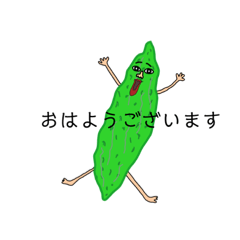ゴーヤ星人敬語