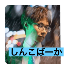 ともすたんぷーーーーー