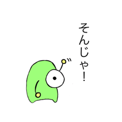 ミニモン(ミニモンスター)