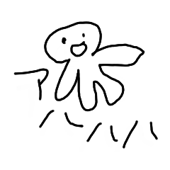 頭悪ぃ奴のスタンプ1