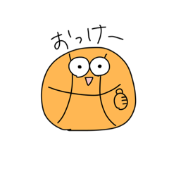 いろんなバスケくんスタンプ