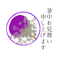 即席ビー玉夏スタンプ