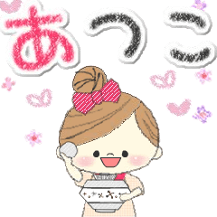 マフィのあつこさんにかわってメッセージ