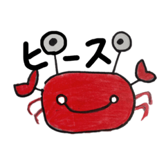 さかなすたんぷ2