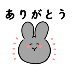 使いやすい◎灰うさぎの日常スタンプ
