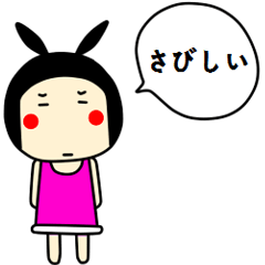 シニカル 少女たちの おしゃべり8