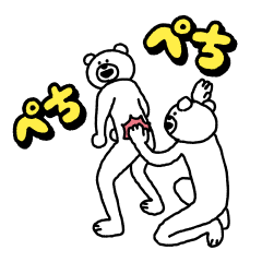 けたくま(ぬるい）