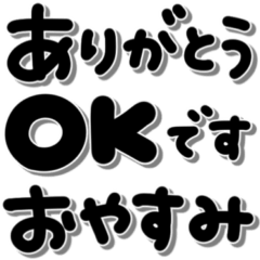 シンプルで使える♡かわいい手書き文字