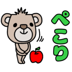 mottoのほわんとしたくま♡毎日