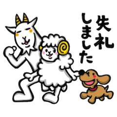 めめたんとやぎぞー カラフルにていねい