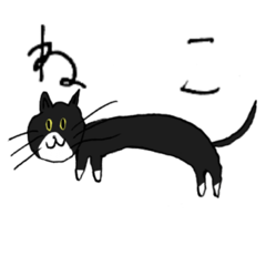 うる覚えアニマル