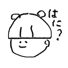 私のおえかきがスタンプになったぽ