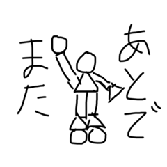 丸と三角と四角の人生