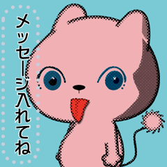 ポップアートなネコのメッセージスタンプ