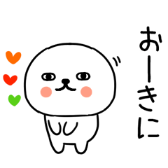 気持ちを伝えるスタンプ☆関西弁くん★94