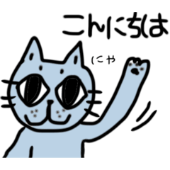 ゆるるんにゃん