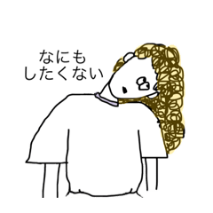 かわいげないちゃん