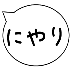 気持ちのオノマトペ