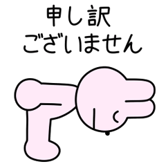 うさぎとくまのお仕事スタンプ