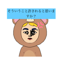 やばやばおっさん