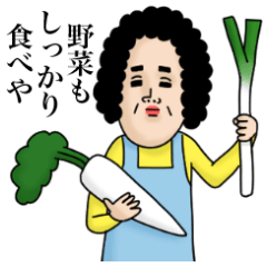 母からメッセージ9【はなれて暮らす編】