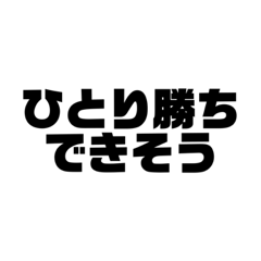 みあうさ頻出語1